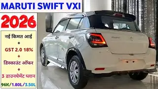 Maruti Swift Swift VXi Price | Onroad Price | GST 2.0 | Discount Offer | 3 डाउनपेमेंट प्लान+कम ब्याज