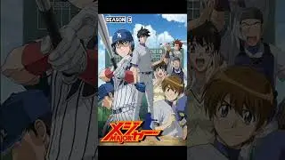 Major #baseball anime