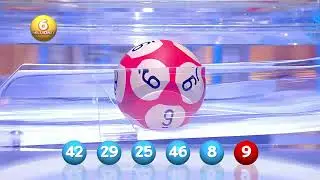 Tirage LOTO&reg; du 29 janvier 2022 - R&eacute;sultat officiel - FDJ
