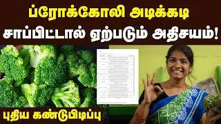 Broccoli Nutrition Expert Shares Top Health Benefits!