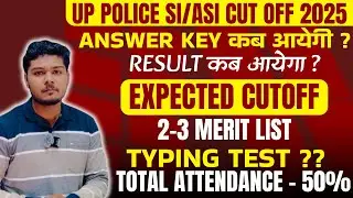 UP POLICE SI ASI CUTOFF 2025 | UP POLICE SI ASI SAFE SCORE 2025