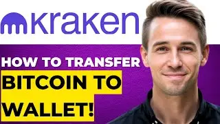 Как перевести биткоины с Kraken на свой кошелек | Полное пошаговое руководство