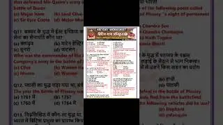 British rajya 