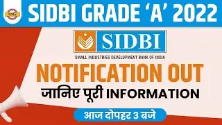 SIDBI Grade A 2022 Notification Out | SIDBI Grade A Eligibility | BY Exampur Banking Classes