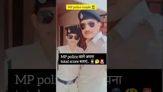 MP police couple #final merit list #cutoff #result #mpesb #mppolice #motivation #score