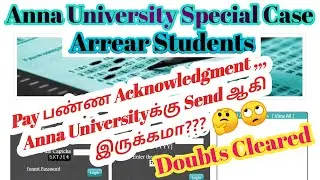 Anna University Special case Arrear Exam | Acknowledgement send or not? Drona Walkover Engineering