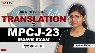 Prepare Translation for MPCJ Mains Exam 2023 | Translation Practice for MPCJ