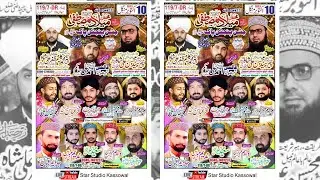 Live Mehfil Milad 119/7DR  10 octobar  2023