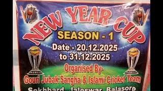 NEW YEAR CUP