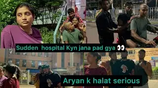 Sudden mampi hospital m Kyn hai ??Aryan ka halat bahoot serious #vlog #mampirahul #dailyvlog