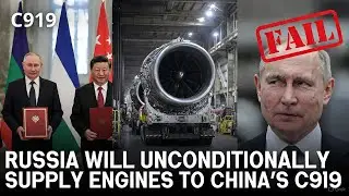 Russia to Supply Engines for China&rsquo;s C919 &mdash; U.S. Sanctions Face a Major Setback