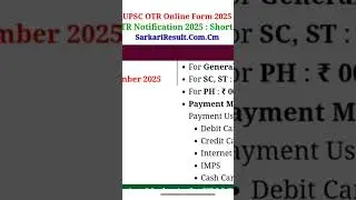 UPSC otr recruitment 2025 #vijaymaral