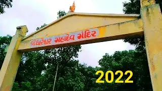 dhareshwar mandir 2022 dhareshwar mahadev mandir
