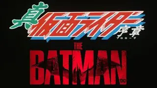 Shin Kamen Rider &times; The Batman