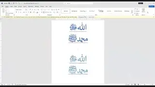 Write Allah Name & Muhammad (PBUH) In Microsoft Word