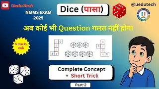Dice Reasoning Part-2 | Open Dice Questions | 4 Short Tricks to Solve Fast | NMMS 2025 🔥