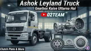 Track how to remove gear box #shorts #like #views #mechanic #viral #comment #share #subscribe 