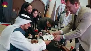2nd Middle East Industry Congress: HVACR Next Generation