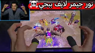 لاتدخل الايف 😂غير بسماعات❗️بعرات للصبح💔🤣 سهرة الكونكر ولعشوائي😂💔ببجي موبايل PUBG 3.6 الكونكر