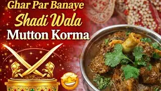 Pressure Cooker me || Shahi Mutton korma🍲 || Easy & Rich Recipe👌|| Mutton Curry&hearts;️