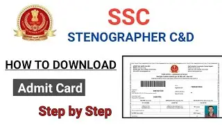 SSC stenographer c&d admit Card 2020/ HOW TO DOWNLOAD SSC stenographer admit card 2020/ कैसे डाउलोड.