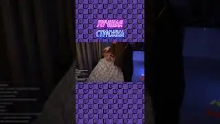 ЛУЧШАЯ СТРИЖКА ДЛЯ МАРКА|TWITCH ROFLS