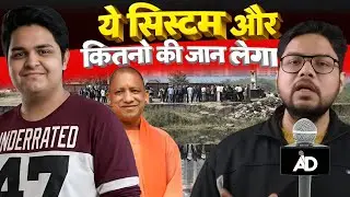 आप Tamasha देखते रहिए, Noida Sector 150 वाले Engineer Yuvraj रोज़ मरते रहेंगे