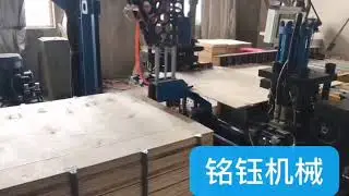 automatic manipulator bilateral stapling machine