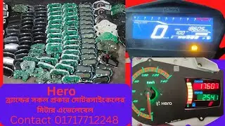 glamour meter repair |hero hunk meter repair |