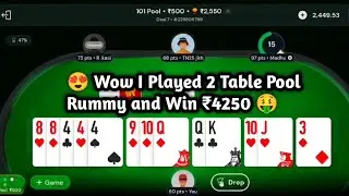 😍 Wow I Played 2 Table Pool Rummy and Win ₹4250 🤑 !! 101 Pool Rummy Game in Rummy Culture 