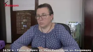 Поточно предаване на живо от ВИДЕОКАНАЛ ДОБРУДЖА ТВ