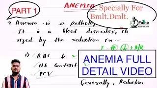 What is Anemia | Anemia kya hota hai | Anemia full detail video | @PathoTutorial