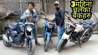 brand new but second hand bike for sale | second hand bike | arru mix | fzs-v3 | apache | yamaha