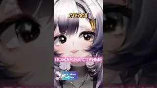 кодзима гений, а я нет #vtuber #втубер #fyp #recomendation #furryvtuber