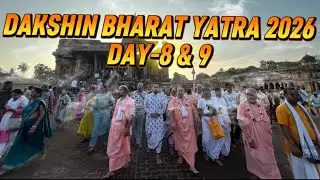 दक्षिण भारत यात्रा 2026 || Day 8 & 9 || Srila Bhakti Vichar Vishnu Goswami Maharaj Ji