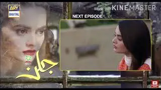 Jalan Episode 2 Promo | ARY Digital Drama