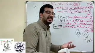 حل الأختبار الخامس (تفاضل وتكامل) 3 ثانوى كتاب المدرسة
