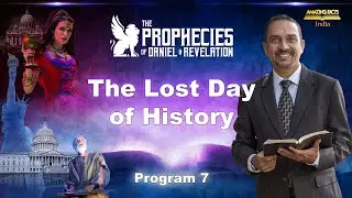 The Prophecies of Daniel & Revelation - 7 - The Lost Day of History - Pr Michael Pedrin