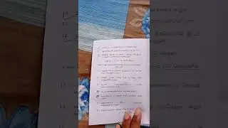 Madras University tamil-1 question paper