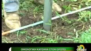 &Chi;&omega;&mu;&alpha;&tau;&epsilon;&rho;ή &Kappa;&Tau;&Epsilon;&Lambda; -&Iota;&sigma;&sigma;&omicron;&sigmaf; -&Omicron;&iota;&kappa;&omicron;&Kappa;&alpha;&tau;&omicron;&iota;&kappa;ί&alpha;- Wayseers 19-9-2013  