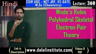 Wade&rsquo;s Rules Polyhedral Skeletal Electron Pair Theory