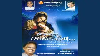 Ulagai Meetka