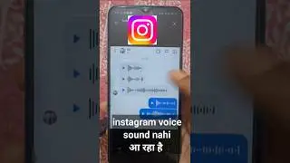 Голосовые сообщения в Instagram не работают | Голосовые сообщения в Instagram не работают на тами...