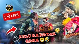 Aadivasi_ natak 🫣😂 
