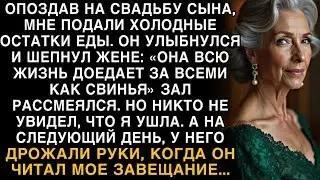 Я ПЛАКАЛ, ЧИТАЯ! НА СВАДЬБЕ СЫН: 
