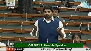 Rajahmundry YSRCP MP Margani Bharat on Women Molestation & Law implementation