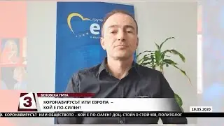 Андрей Ковачев: РСМ трябва да преодолее омразата и да спре с фалшификацията на историята