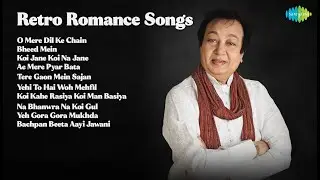 Kishore Kumar | O Mere Dil Ke Chain | Bheed Mein | Koi Jane Koi Na Jane