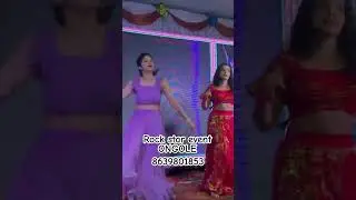 DANCE PERFORMANCE//ROCKSTAR EVENT ONGOLE