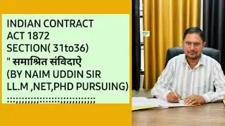 INDIAN CONTRACT ACT 1872 SEC  (31TO36)समाश्रित संविदाऐ